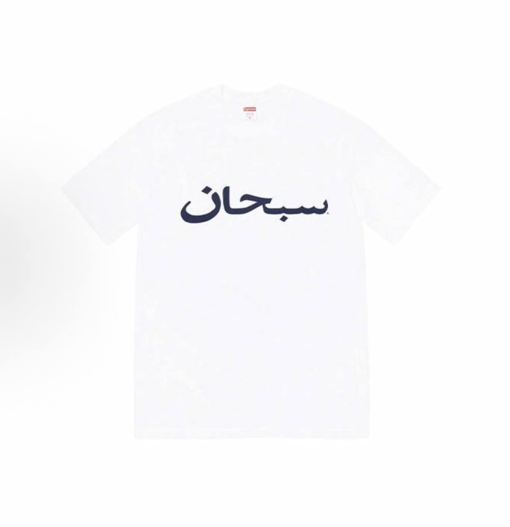 Supreme