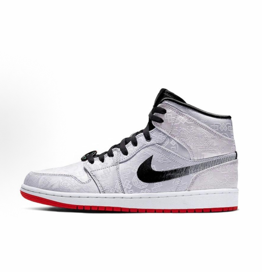 Nike
