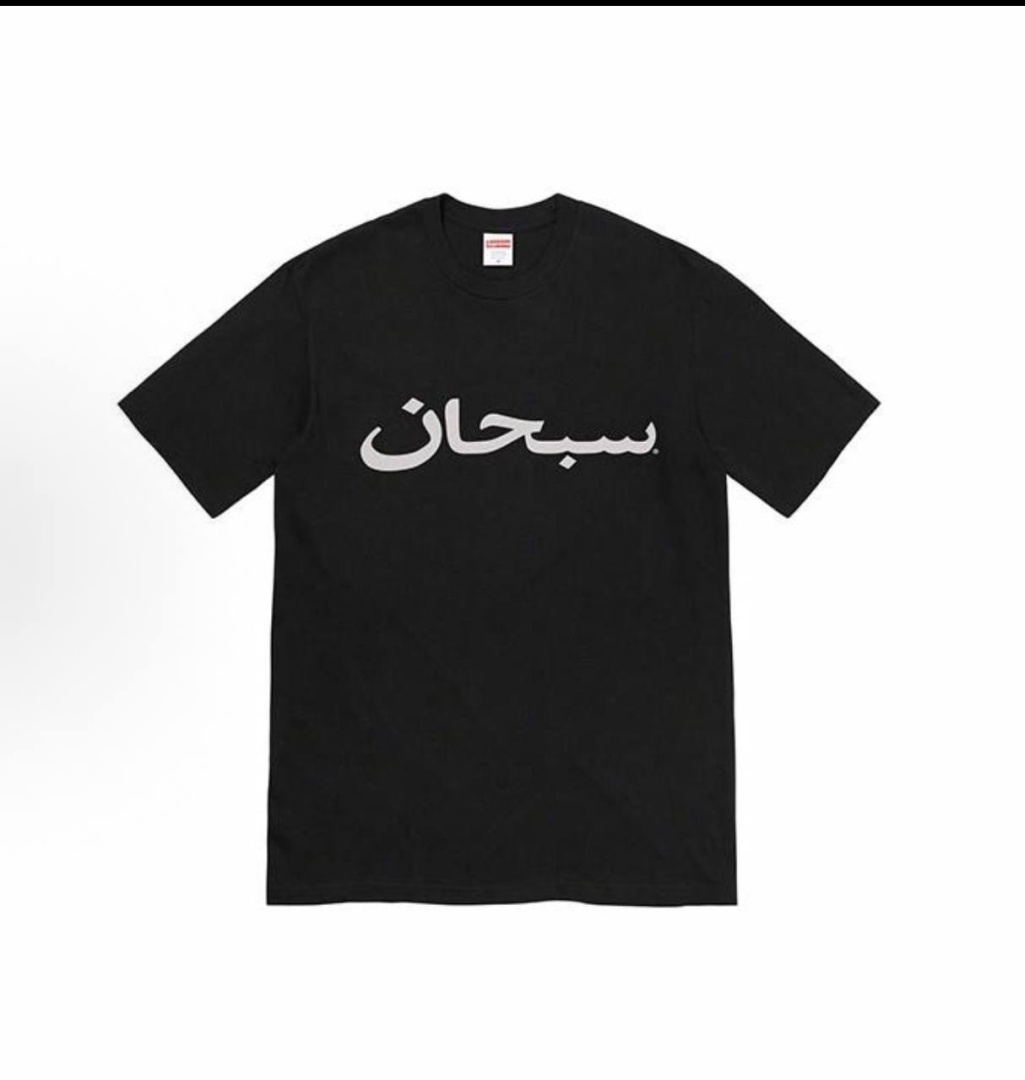  Supreme